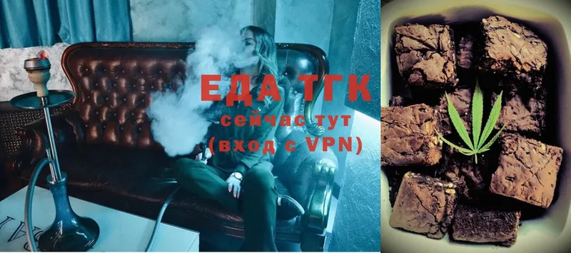 даркнет сайт  Енисейск  Canna-Cookies марихуана 