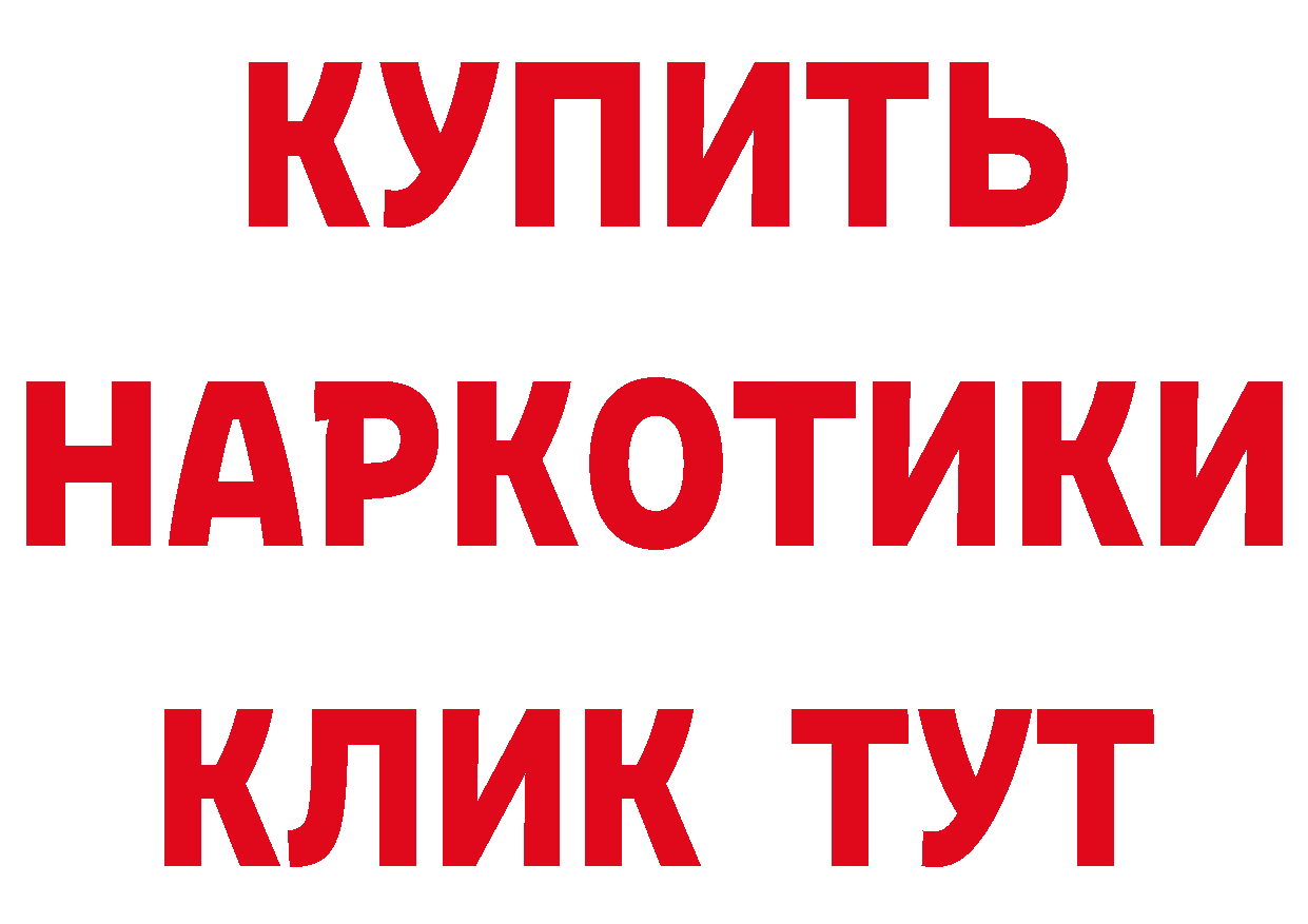 Амфетамин 98% вход нарко площадка МЕГА Енисейск