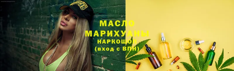 Дистиллят ТГК Wax  MEGA ссылки  Енисейск 